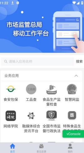 d88尊龙ag平台旗舰厅网站功能页面